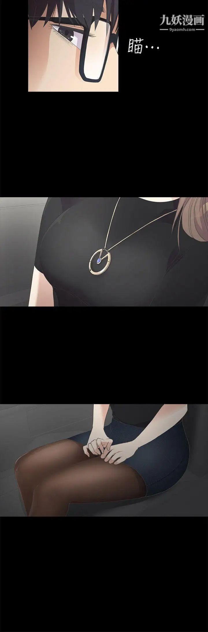 江南羅曼史第8話-晚上不見她人影的原因