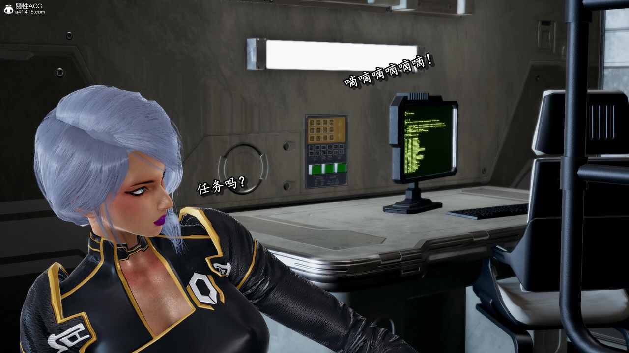 [3D]奴役三界第30话