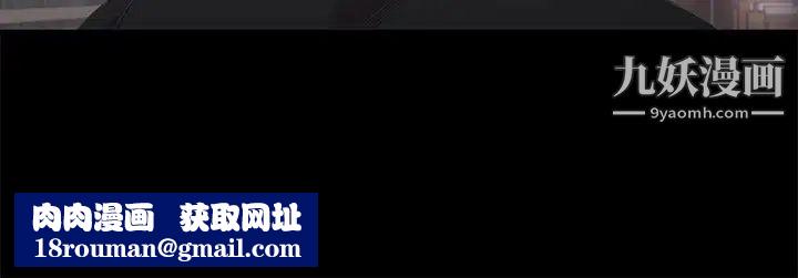 江南罗曼史第9话-职业玩咖