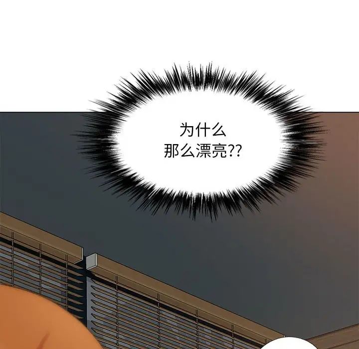 恋爱信条第30话