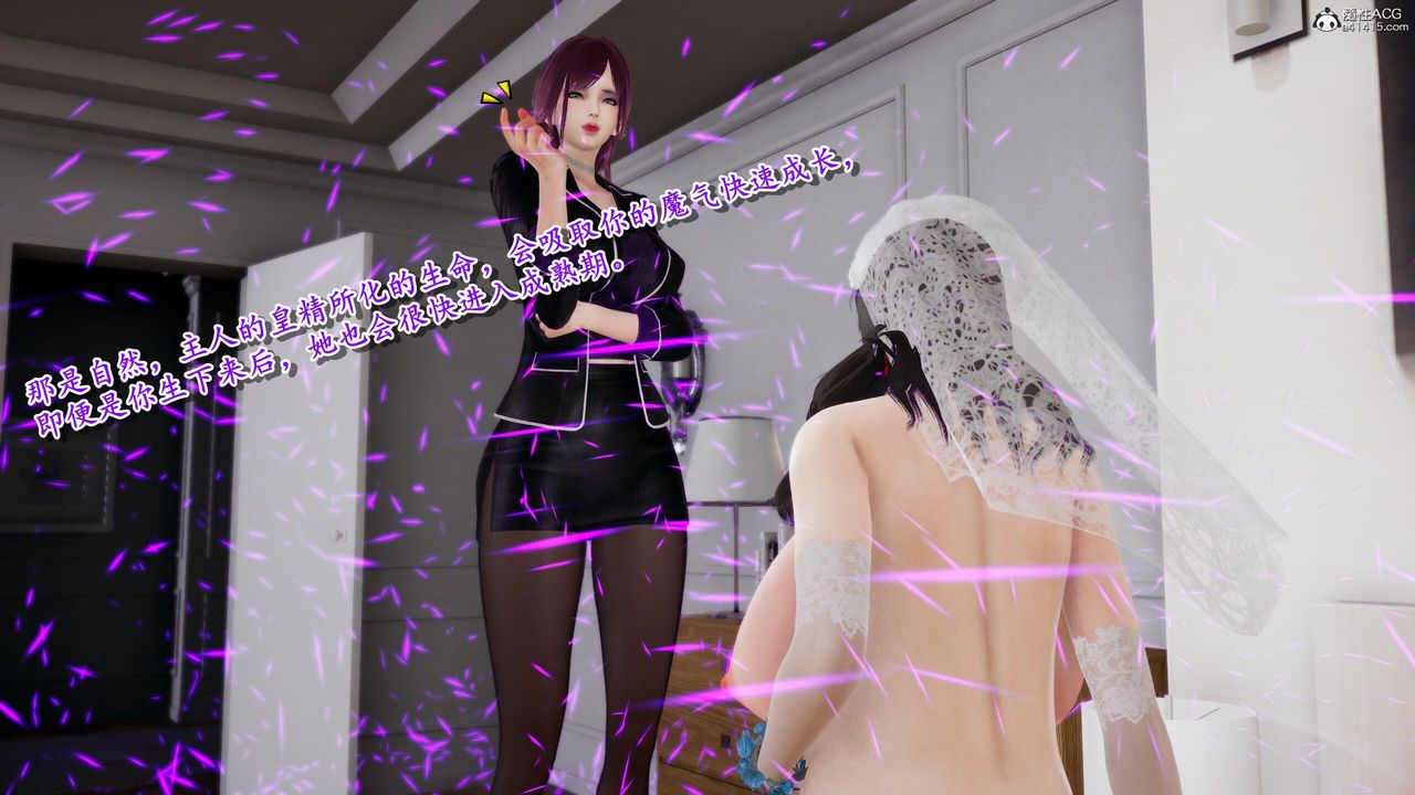 [3D]奴役三界第30话