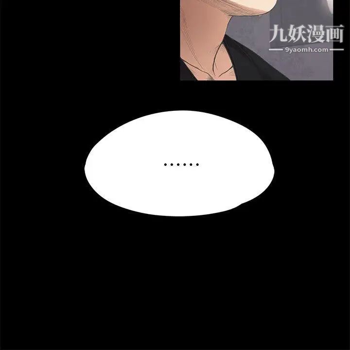 江南罗曼史第9话-职业玩咖