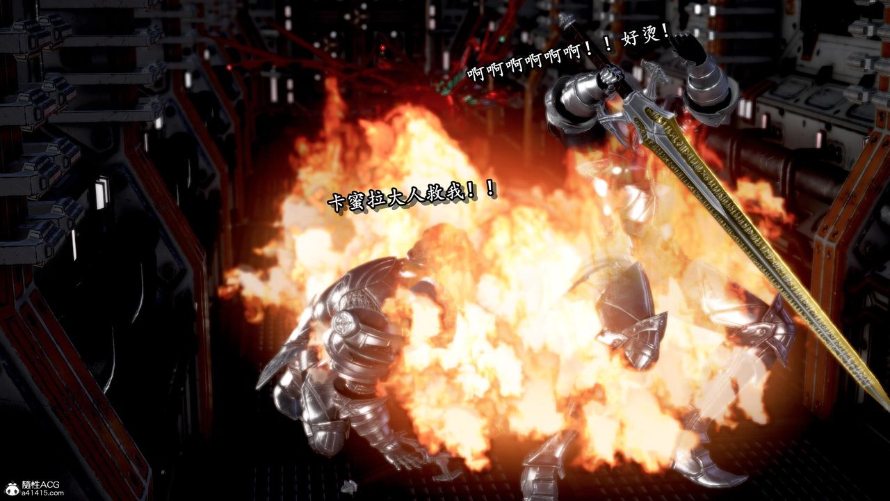 [3D]奴役三界第31话