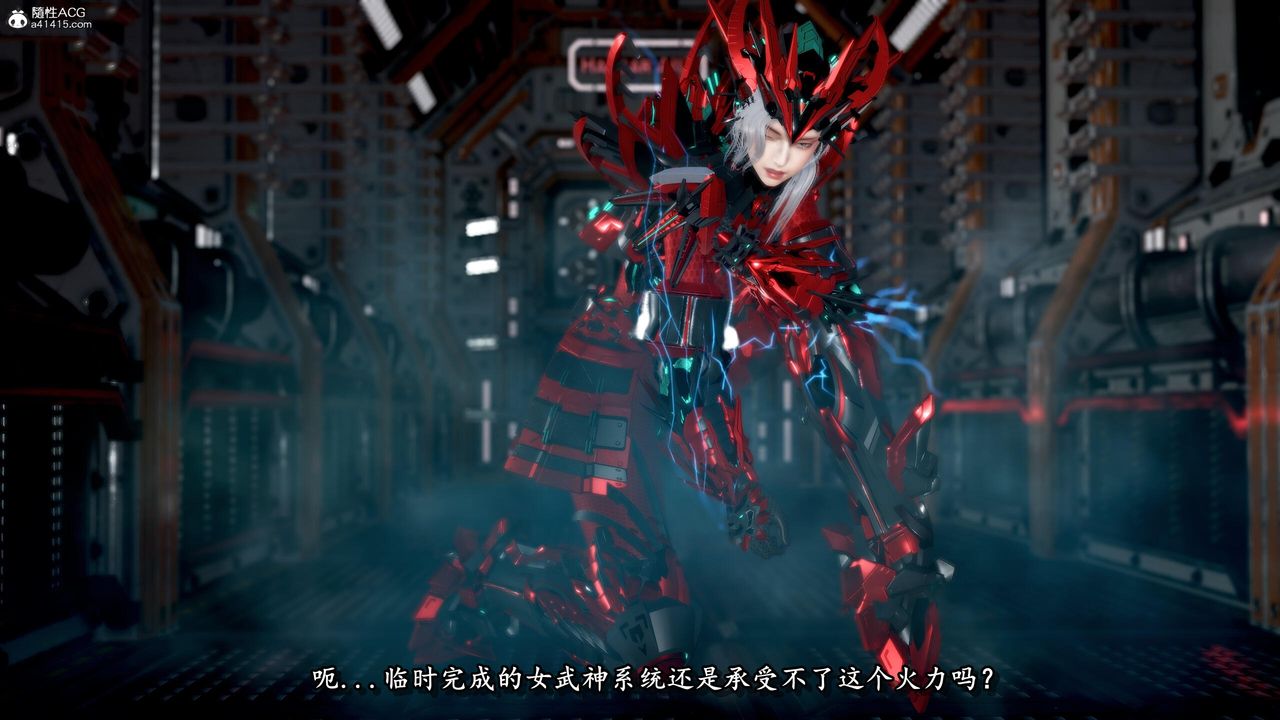 [3D]奴役三界第31話