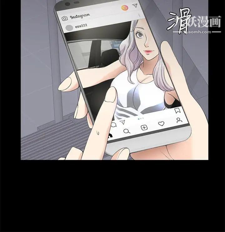 江南罗曼史第11话-陷入泥沼的女大学生