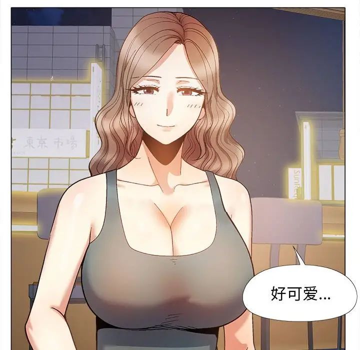 恋爱信条第31话