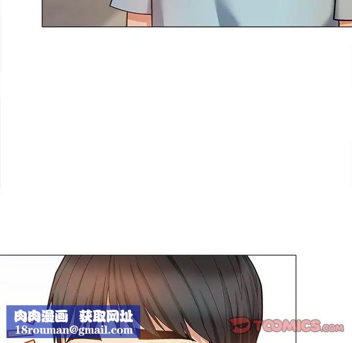 恋爱信条第31话