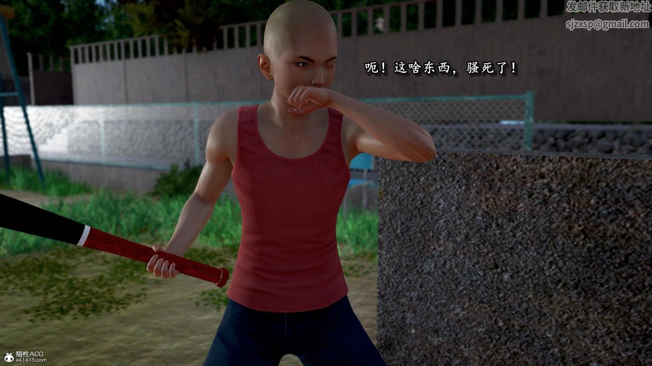 [3D]奴役三界第31话