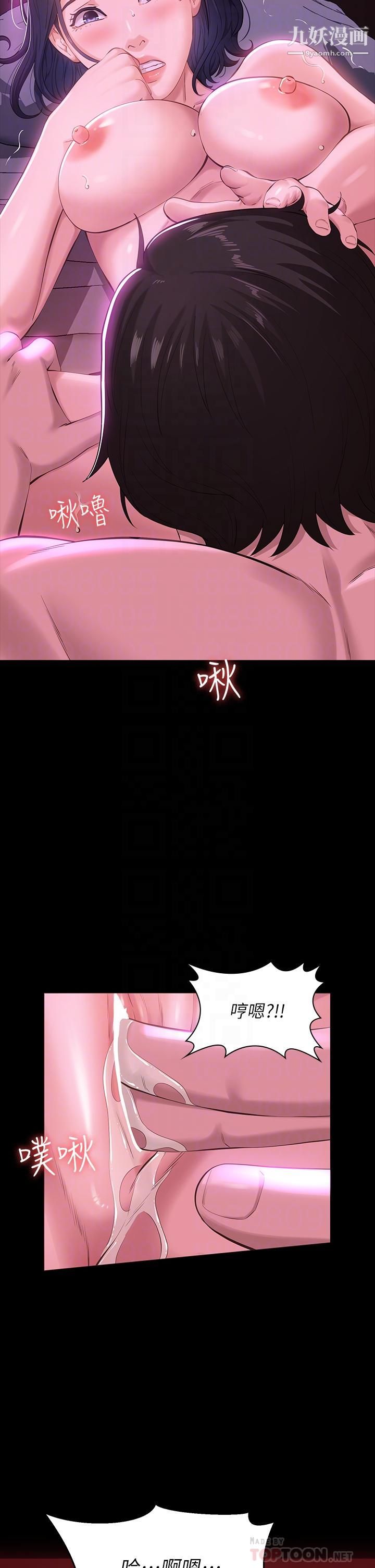 万能履历表第8话-你看，一下就顶到底瞭