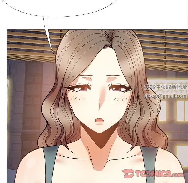 戀愛信條第31話