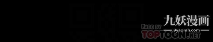 万能履历表第8话-你看,一下就顶到底瞭