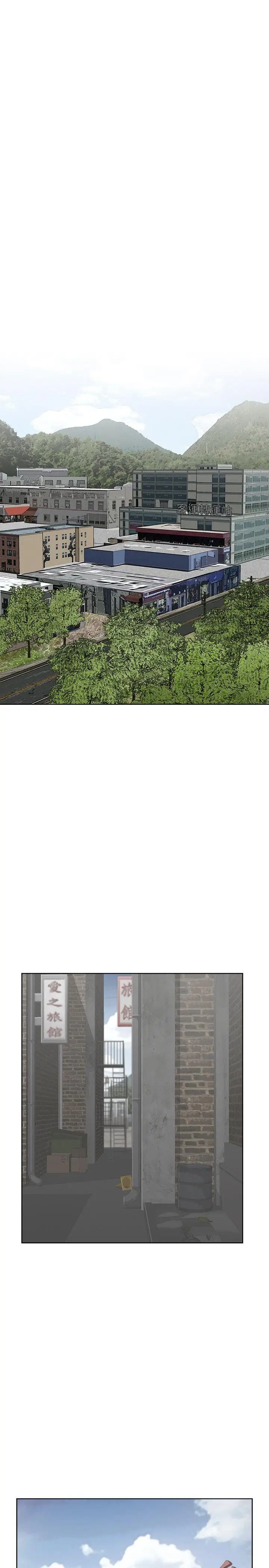 極品賣身女第16話