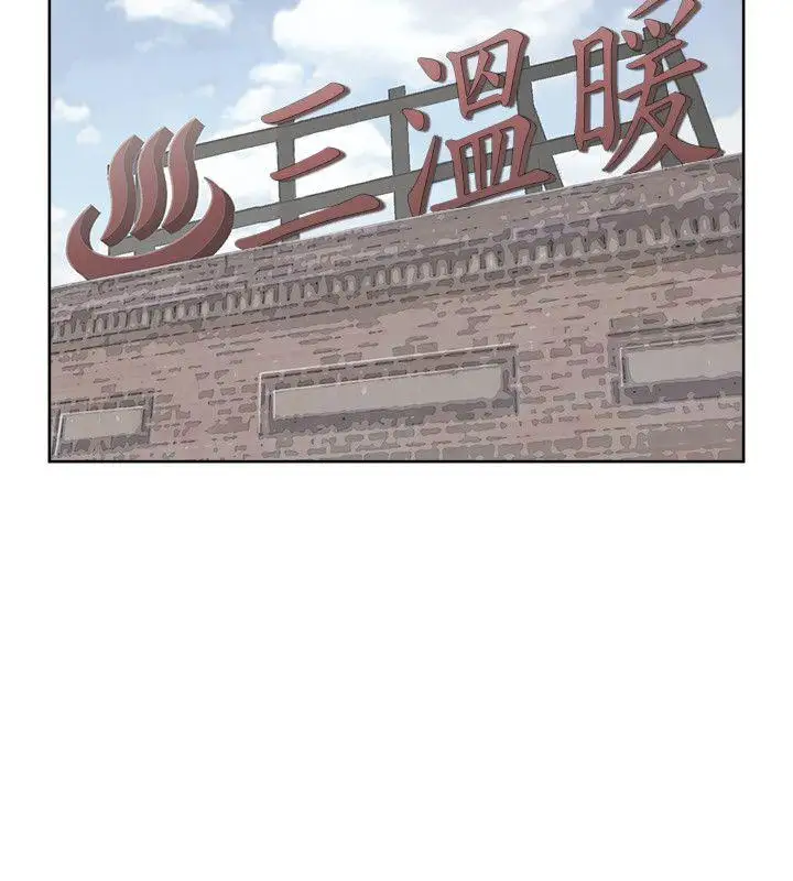 极品卖身女第16话