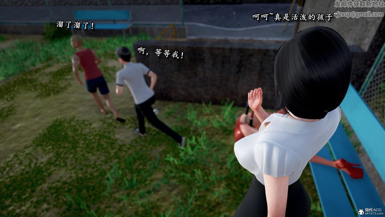 [3D]奴役三界第31话