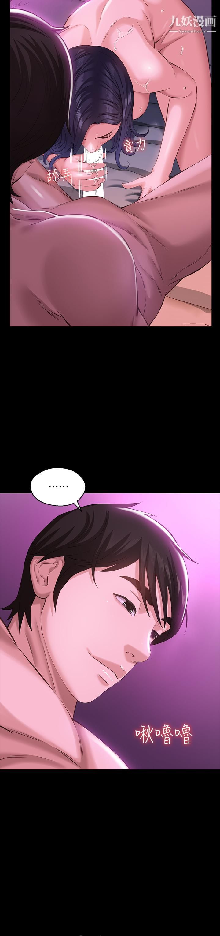 万能履历表第8话-你看,一下就顶到底瞭