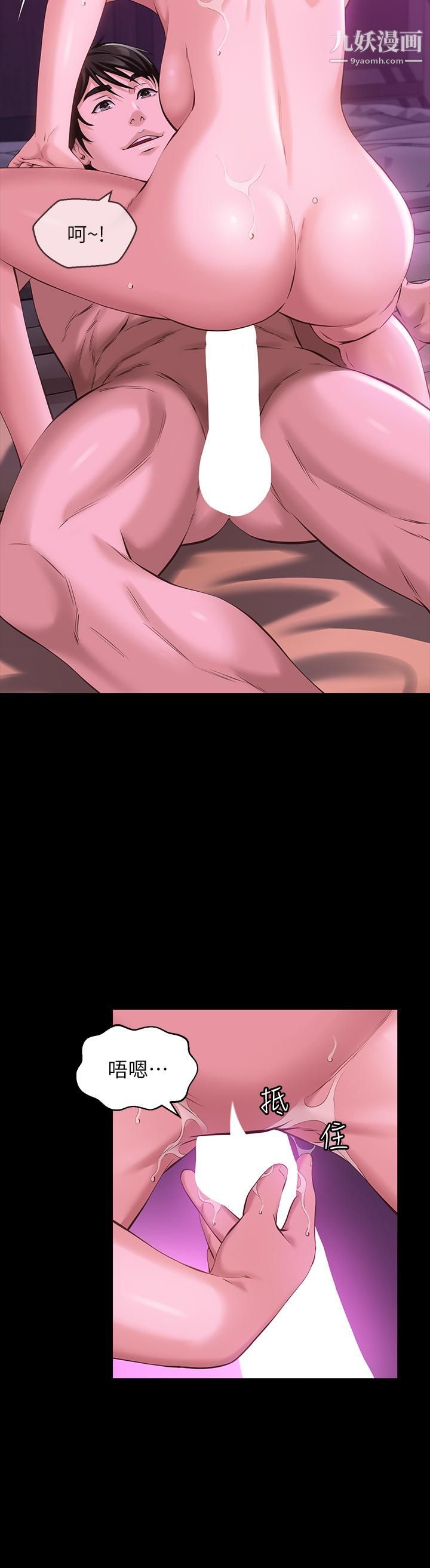 万能履历表第8话-你看,一下就顶到底瞭