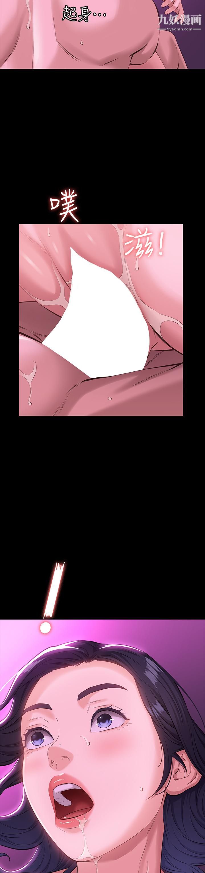 万能履历表第8话-你看,一下就顶到底瞭