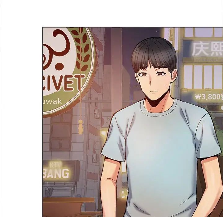 戀愛信條第31話