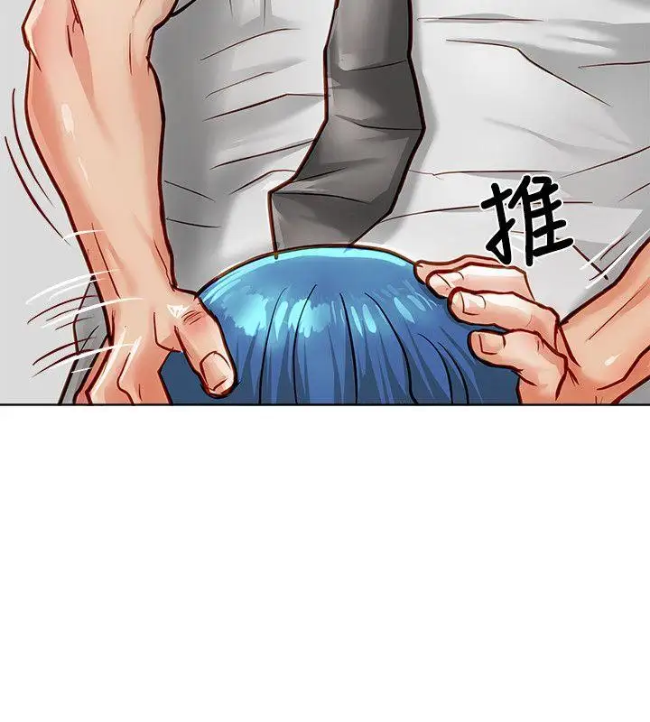 极品卖身女第17话