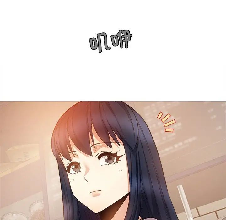 戀愛信條第32話