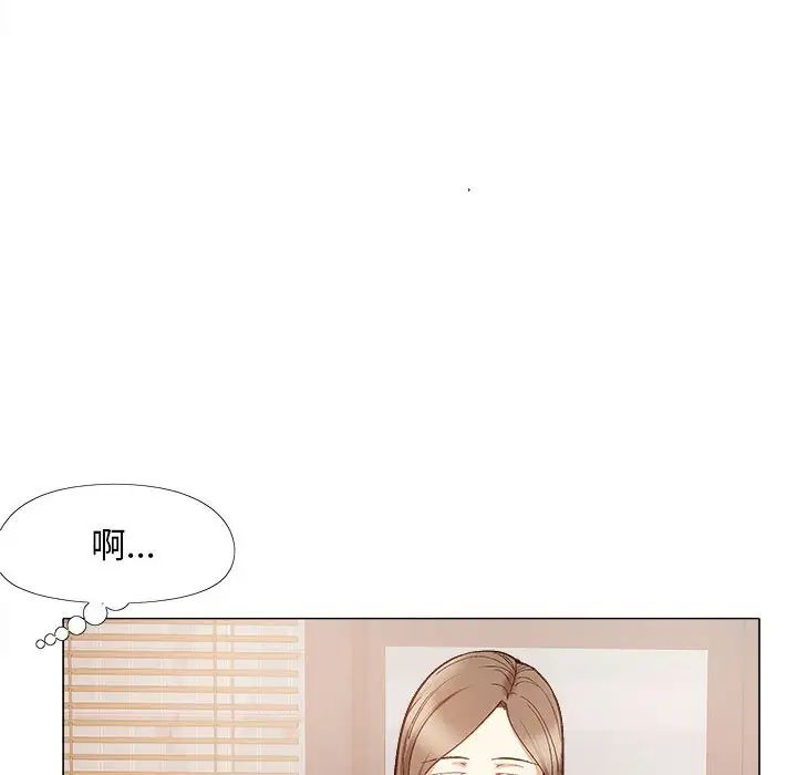 恋爱信条第32话