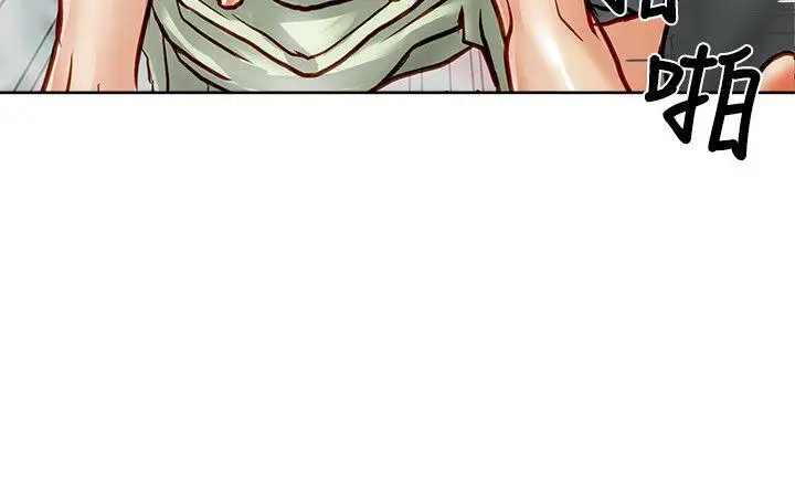 極品賣身女第17話