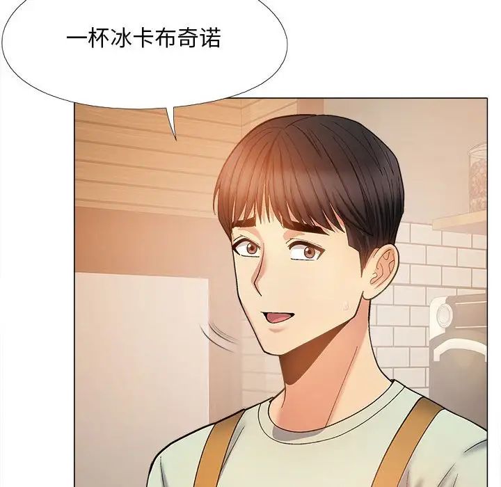 恋爱信条第32话