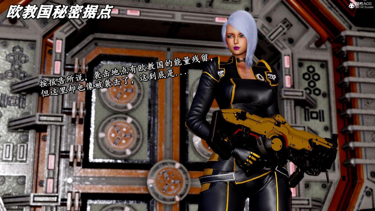 [3D]奴役三界第32话