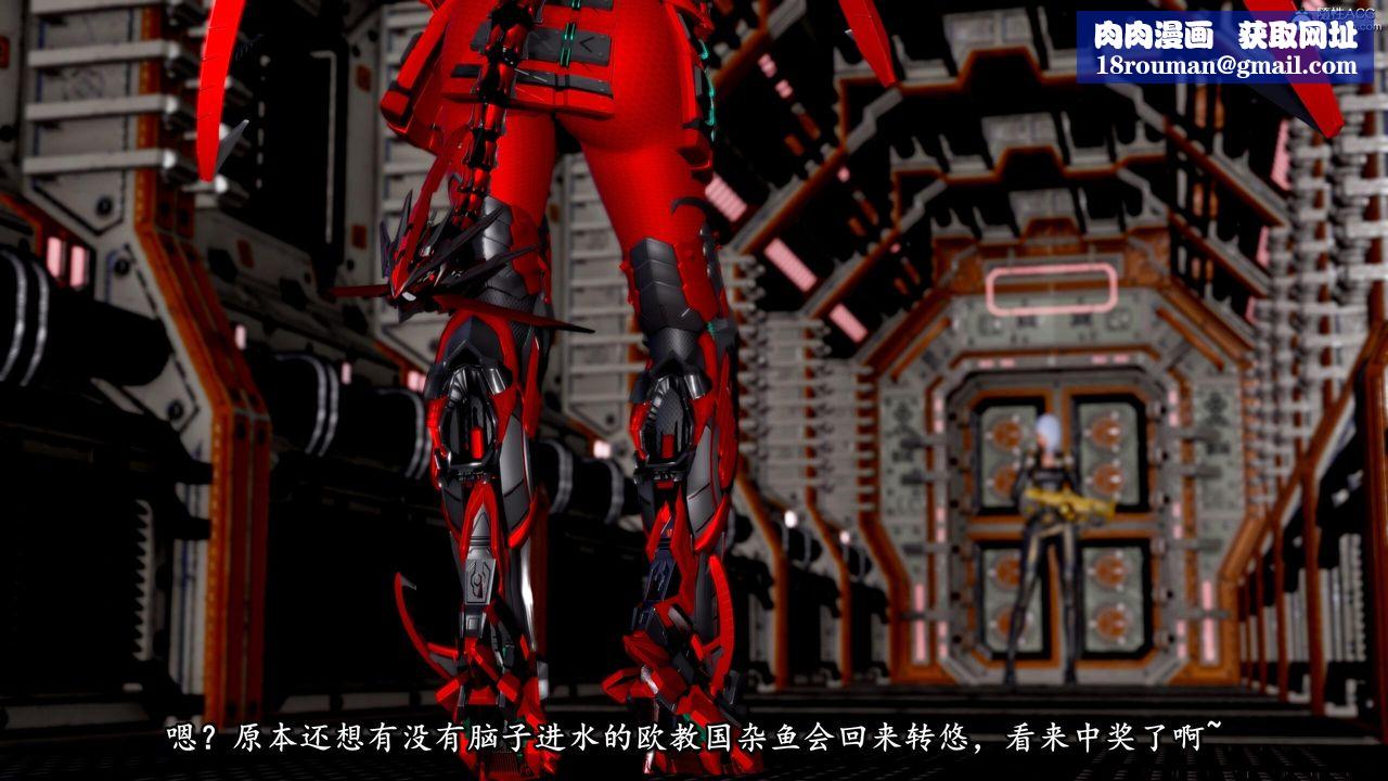 [3D]奴役三界第32话