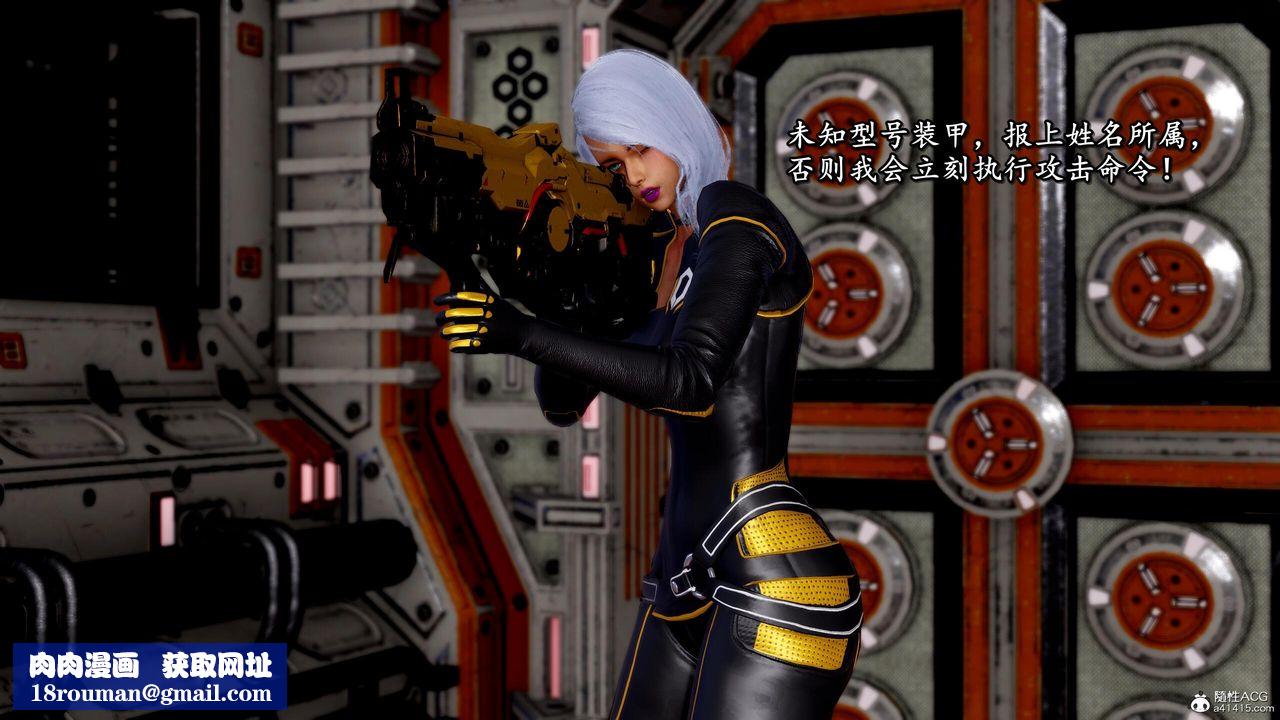 [3D]奴役三界第32话