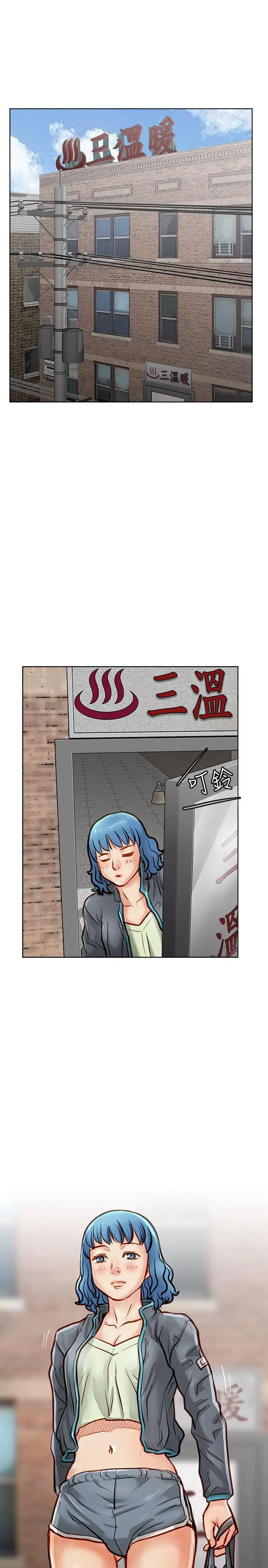 极品卖身女第17话