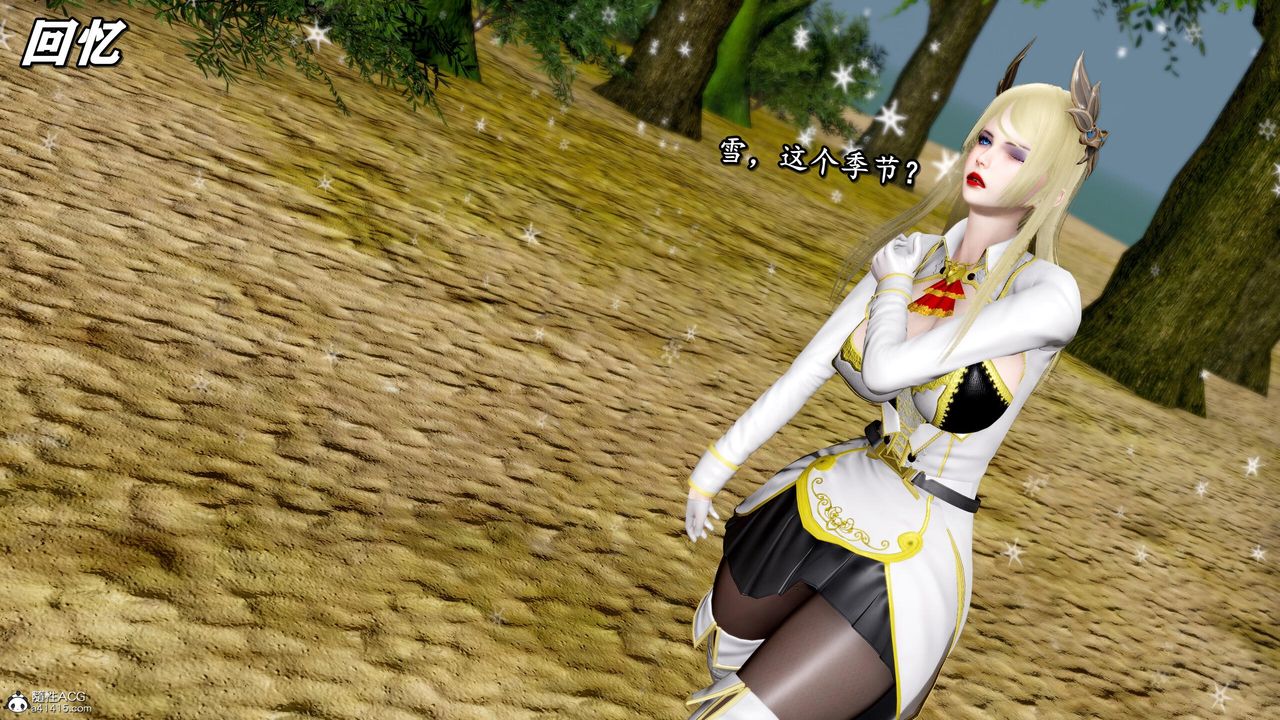 [3D]奴役三界第32话