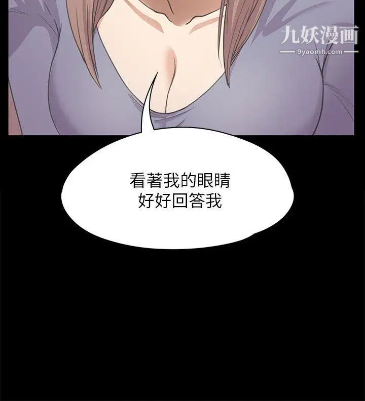 江南罗曼史第15话-黑暗中的手