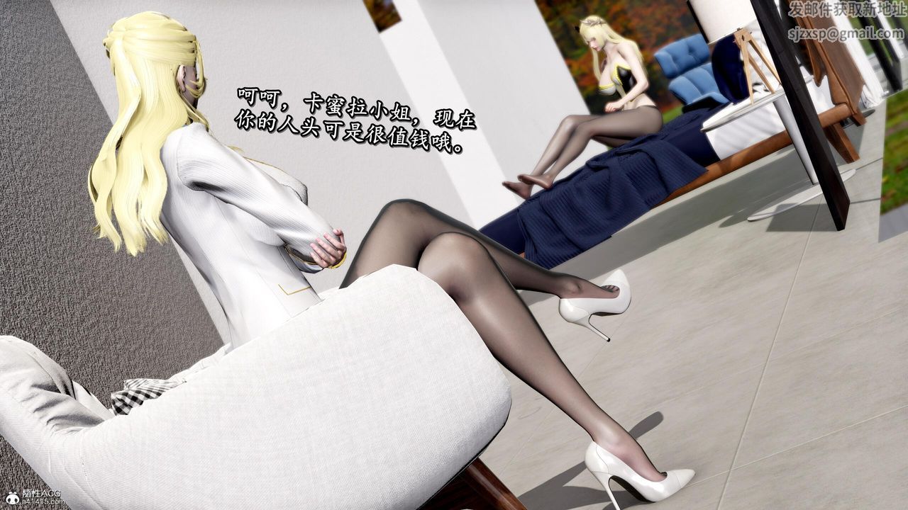 [3D]奴役三界第32话