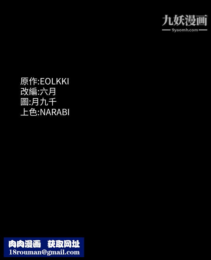 万能履历表第10话-在浴室被讨厌的人插到喷