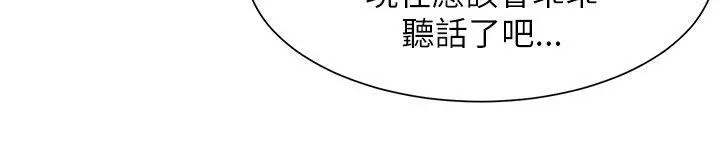 极品卖身女第18话