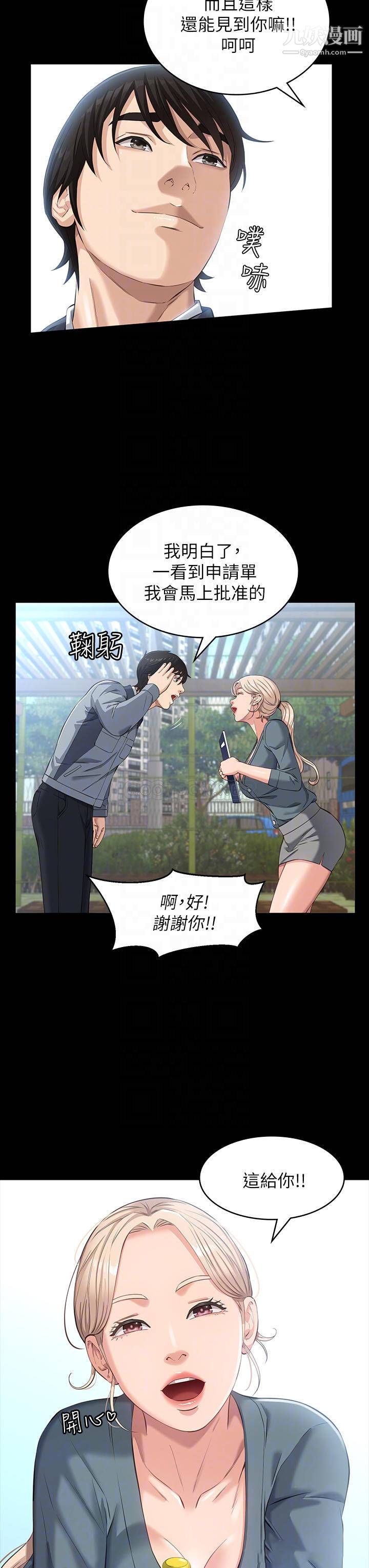 万能履历表第11话-老公的那根满足不瞭我?!