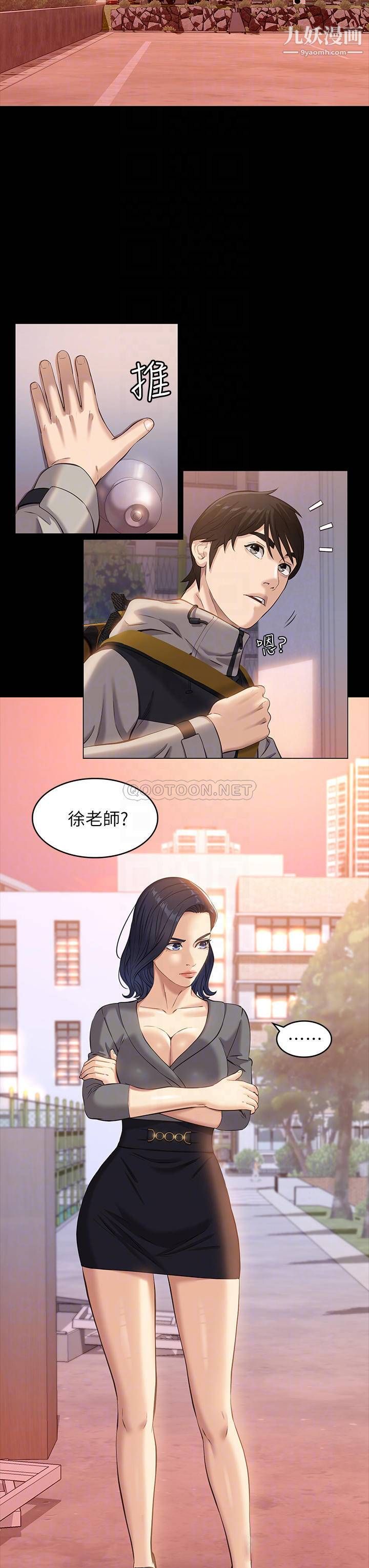 万能履历表第11话-老公的那根满足不瞭我?!