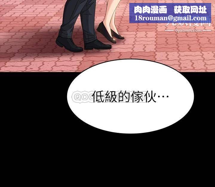 万能履历表第11话-老公的那根满足不瞭我?!