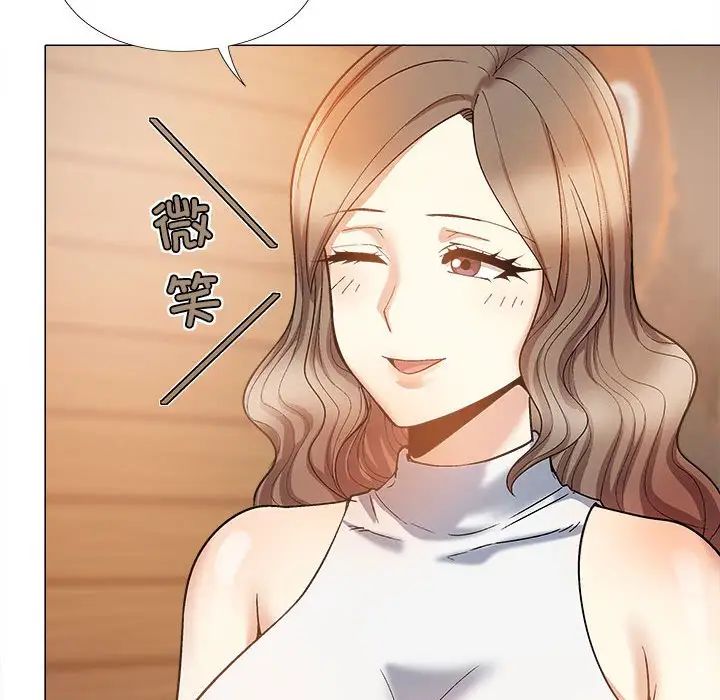 恋爱信条第32话