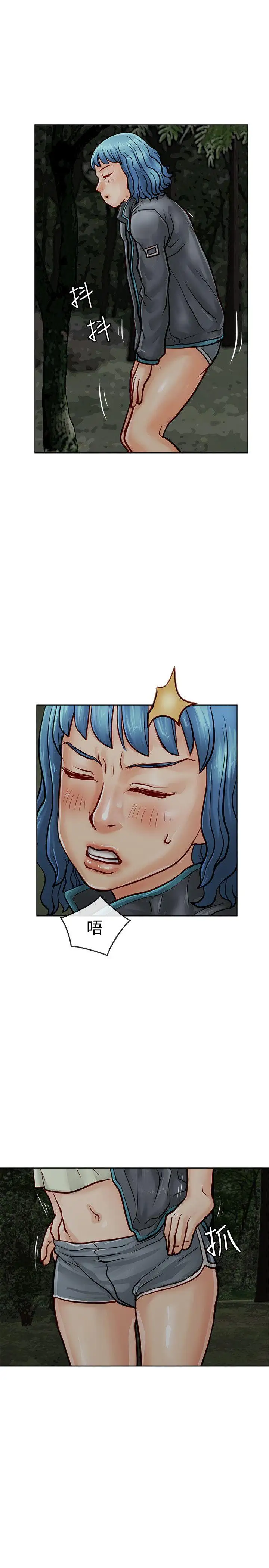 极品卖身女第18话