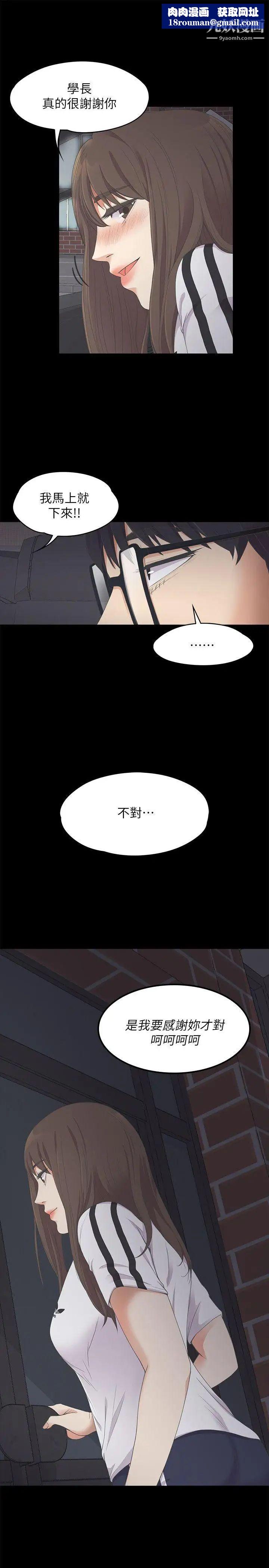 江南罗曼史第16话-一群畜生[01]