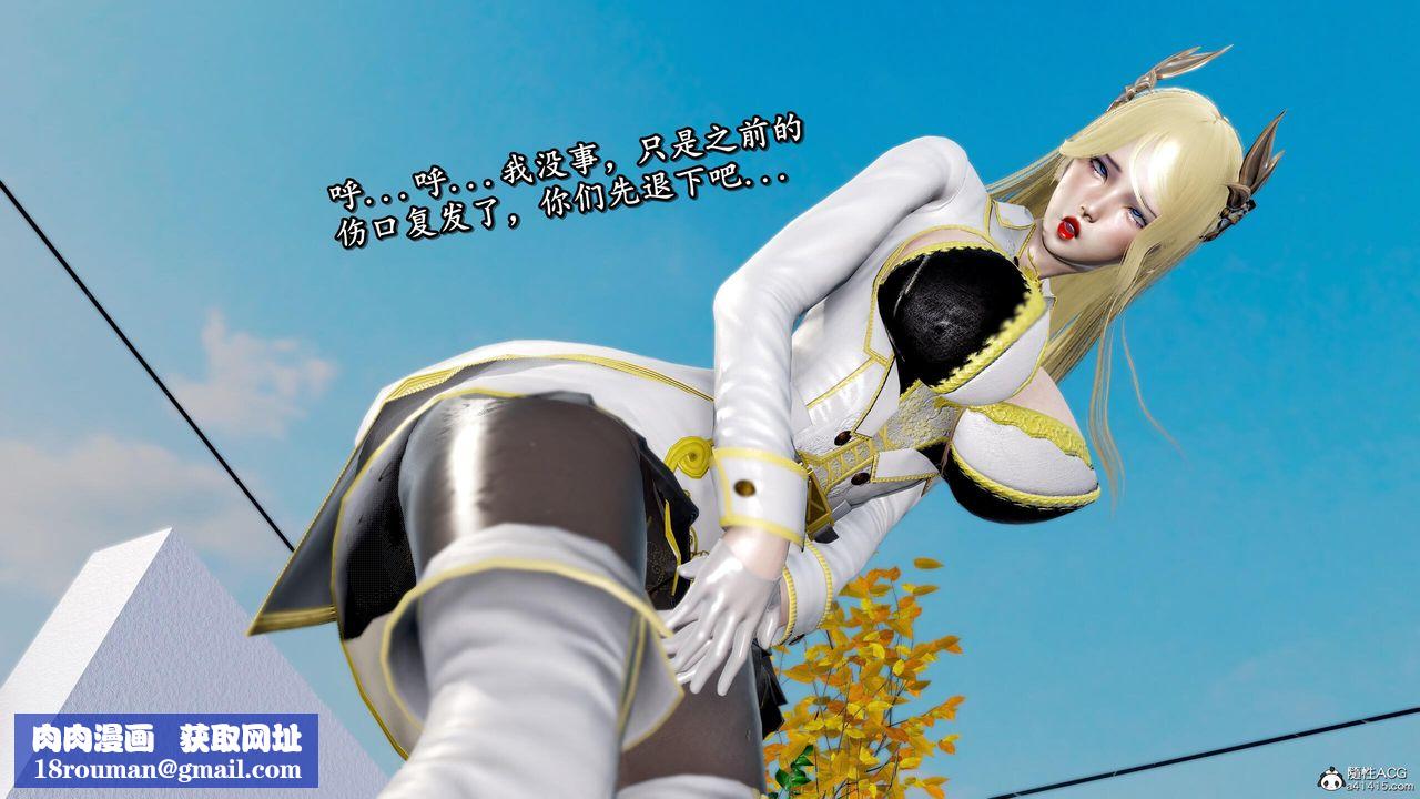 [3D]奴役三界第32话