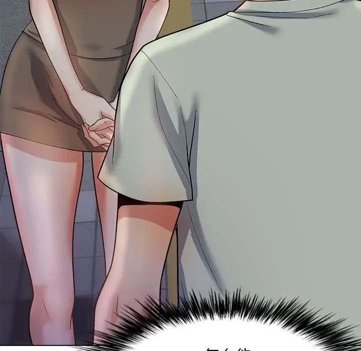 恋爱信条第32话