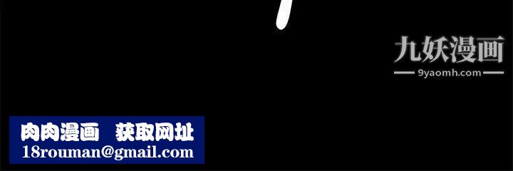 江南羅曼史第16話-一群畜生[01]