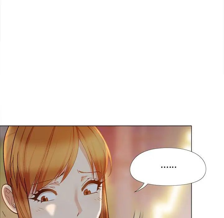 戀愛信條第33話