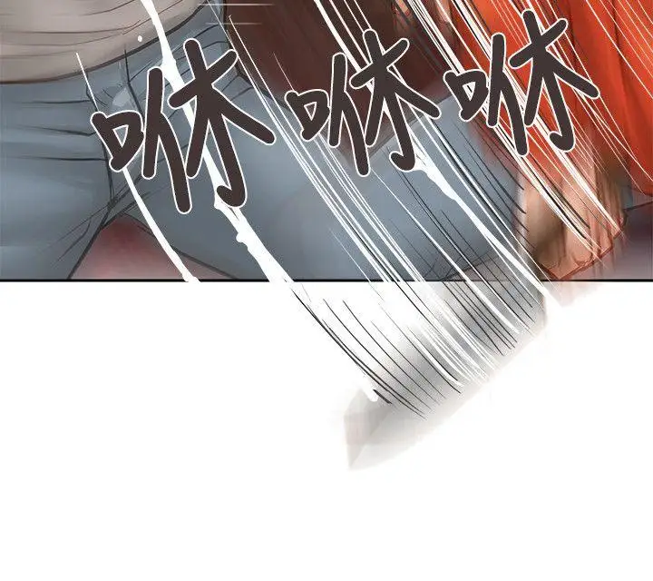 极品卖身女第19话