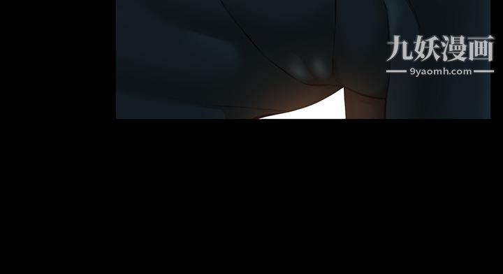 万能履历表第12话-约女同事到傢里「运动」