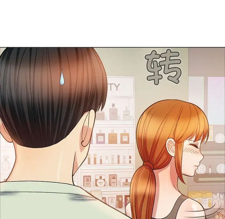 恋爱信条第33话