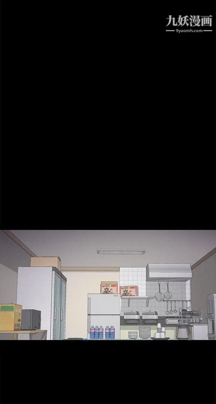 江南罗曼史第19话-第一次上班